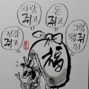 건강사랑 이미지