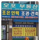 조은인력사무소 이미지