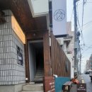종이와연필 - 하남시 하남대로802번길 60 | 사랑은 연필로 쓰세요 광안점 방문후기 / 광안리 카페