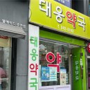 참가정의원 이미지
