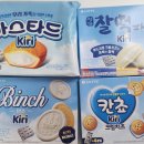 세븐일레븐청주개신점 | 신상과자 끼리 크림치즈 빈츠, 찰떡파이, 칸쵸, 카스타드 후기