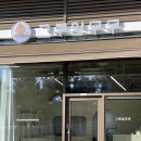 그루밍무무 이미지