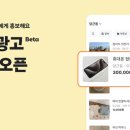 당근스포츠