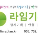 진주시어린이교통공원 청소년모험공원 이미지