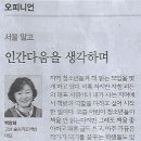 선한책방 이미지