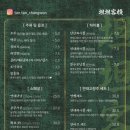 탄탄객잔 네이버블로그