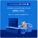 씨제이안경 이미지