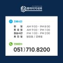 화인내과의원 이미지