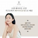 리즈모의원 이미지