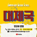 엔브이에이치 오토(NVH AUTO) | 해외진출 한국기업 명단 : 인도 - 첸나이