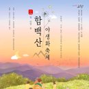 야생화숲 이미지
