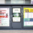 감천2동 행정복지센터 이미지