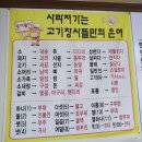 홍성한우타운 이미지