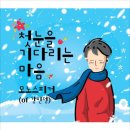 모노소울