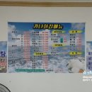 가나회집 이미지