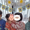 도란도란어린이집 | 어린이집 졸업여행 졸업파티 후기