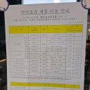 푸드포유 | 제주도 아기 이유식 마미포유 초기 중기 후기 완료기 제주공항근처이유식판매