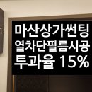 창노래연습장 이미지