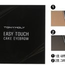 이지가지케이크