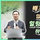 백투에덴힐링센터 이미지