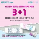 080안경원 이미지