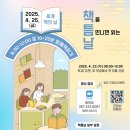 책틈