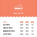 예나파이 - 성남시 수정구 공원로 322 | 예나파이