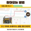 이마트 트레이더스 사거리(트레이더스쪽) 이미지