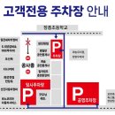 춘천 닭갈비(장성점) 이미지