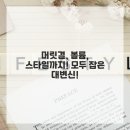 생각속의 집(원주점) 이미지