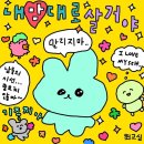 신사1동 자치회관 3층 동아리방 | [부산교대] 2024 부산교대의 모든 것 - A부터 Z까지 [학교 소개, 학교 생활, 과 소개, 놀거리 등등 ]