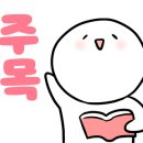 대가참치&초밥;활어회 이미지