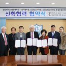 경남대학교 행정대학원 경남연합일보