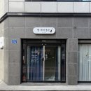 현바이올린교습소