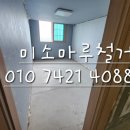 해성쉐르빌 아파트 이미지
