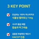 베어젤리 | 내돈내산후기 6세아이수면습관 식물성 멜라토닌젤리 멜라베어후기