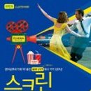 영어스크린 이미지