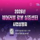 군포산업진흥원 3층 이미지