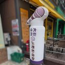 슈가노래연습장 이미지