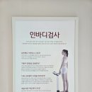 효자한의원 이미지