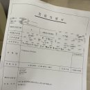 목포우리의원 | [임신과 출산] 목포 정성일 산부인과 -> 한사랑병원으로 전원후기 / 장단점 정리