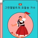레스트(Rest) 이미지