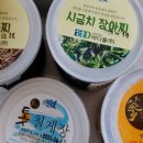 바다들주식회사 네이버블로그
