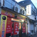 이(e) 편한모텔 이미지