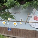 대명건강원 - 하남시 신장1로21번길 19 | 대명건강원