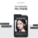 위버스성형외과의원 이미지