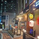 키세키 | 화원 이자카야 맛집 추천 | 키세키 후기