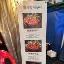 명품닭고기 이미지