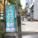 아티자노 강남개포점