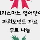 백야드잉글리시